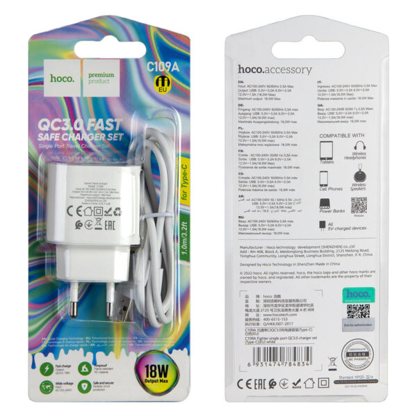 CH HOCO C109A 18W_2